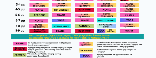 PROGRAMME- NOVEMBER 2025